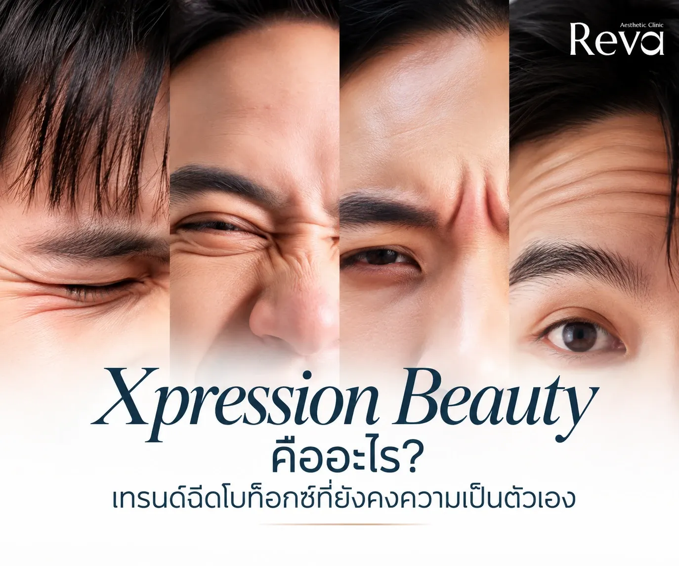 Xpression Beauty