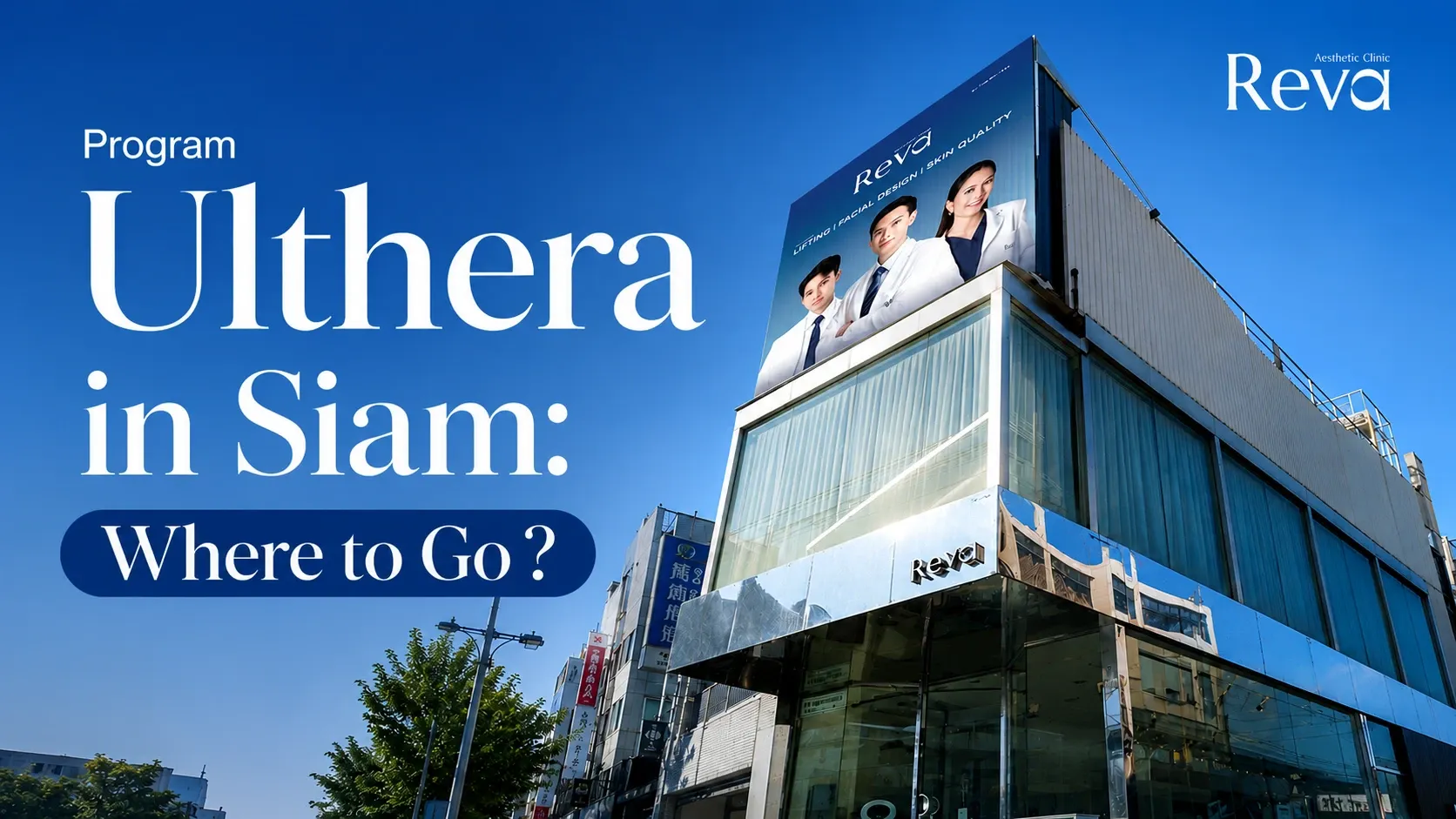 Ulthera in Siam