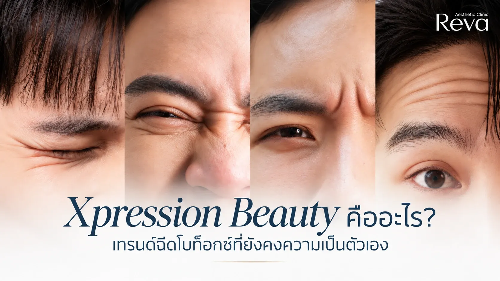 Xpression Beauty