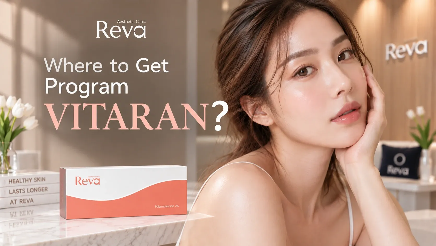 Vitaran ที่ไหนดี
