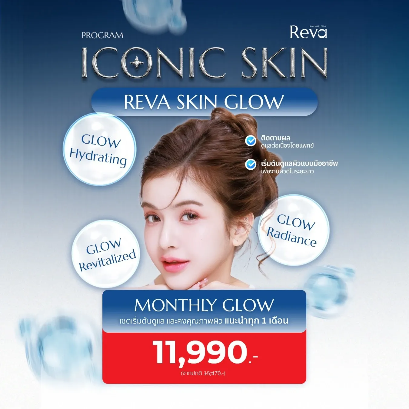 Program ICONIC SKIN (Reva Skin Glow)