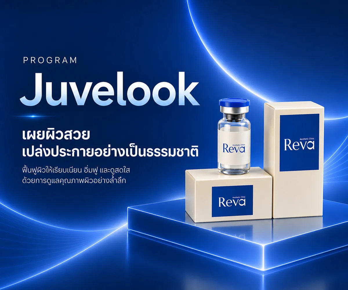 Program Juvelook
