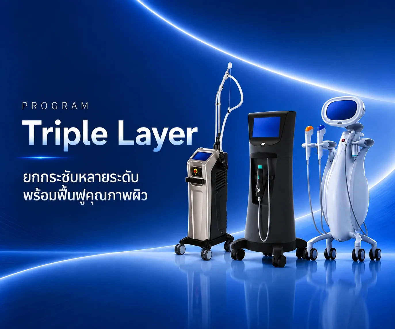 Program Triple Layer