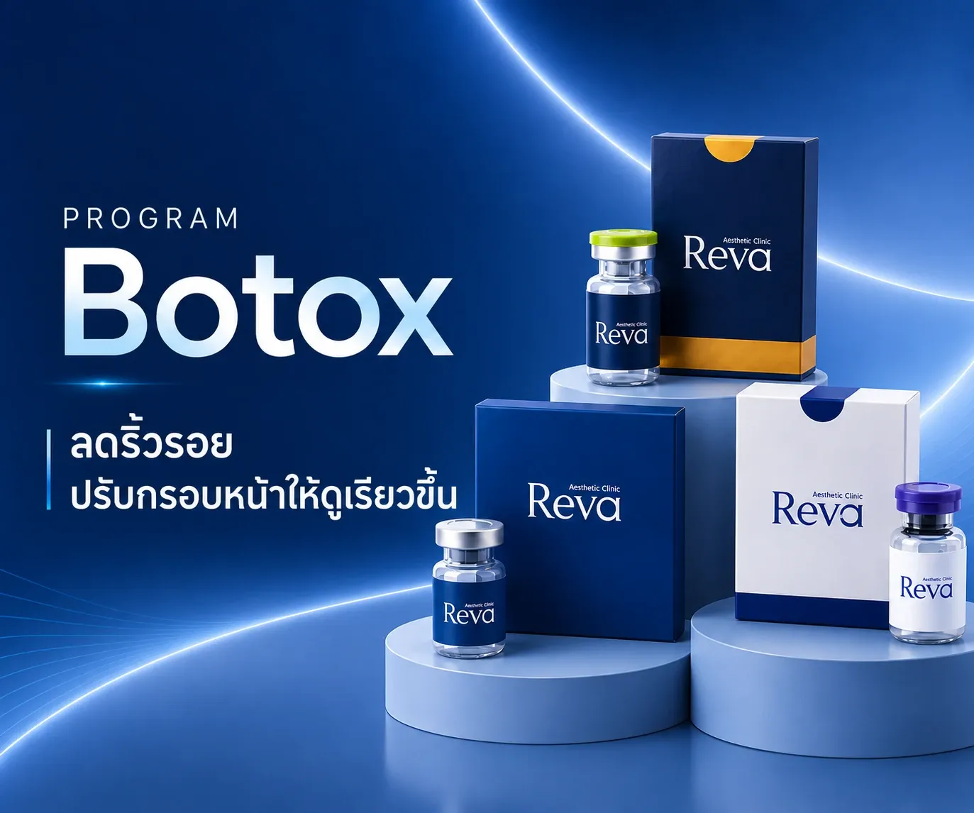 Program Botulinum Toxin