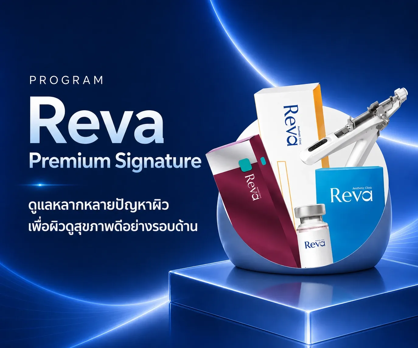 Program Reva Premium Signature