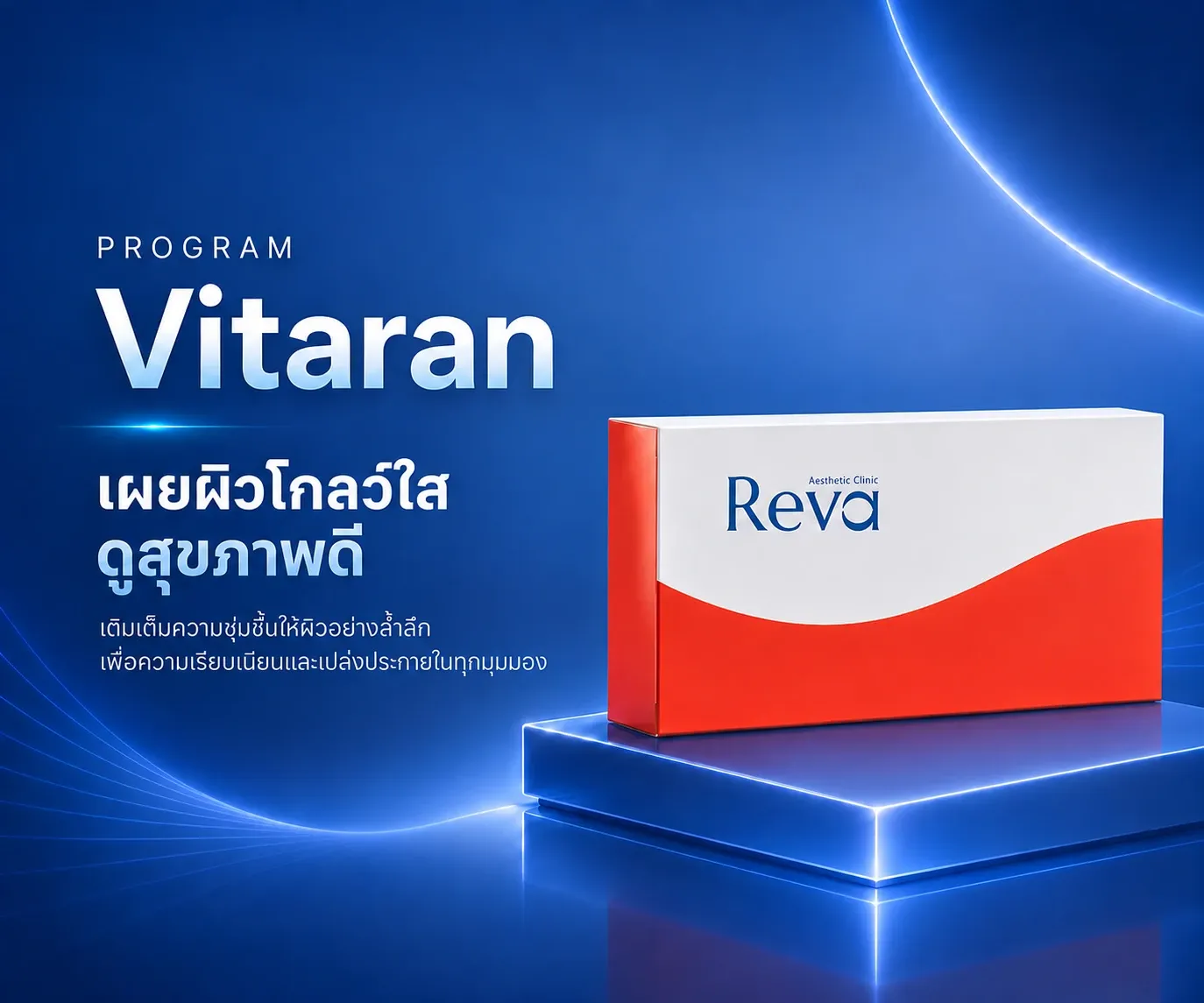 Program Vitaran