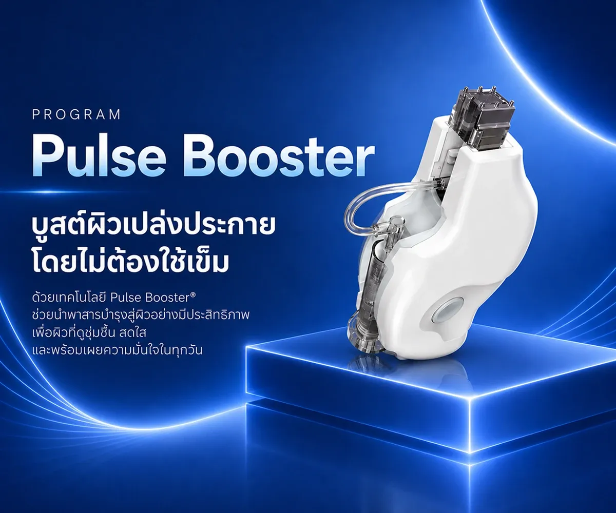 Program Pulse Booster