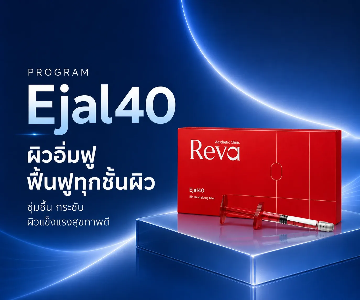 Program Ejal40