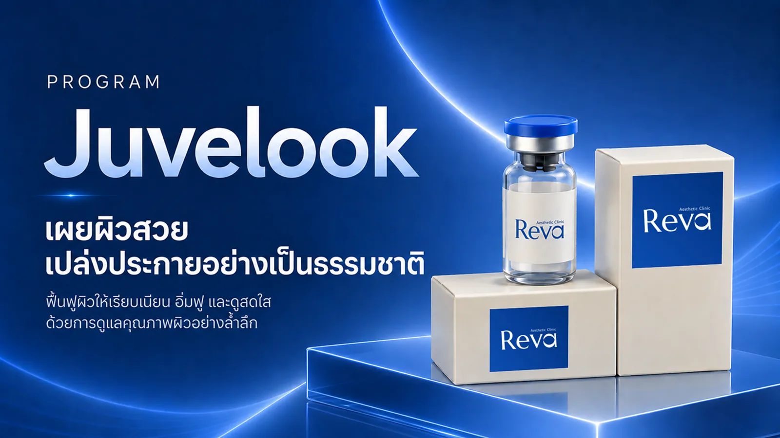 Program Juvelook