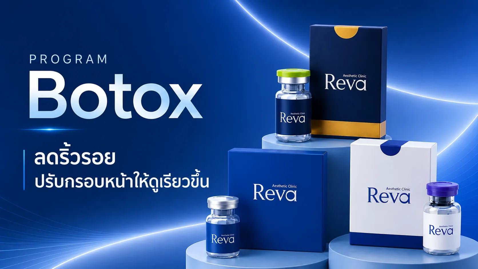 Program Botulinum Toxin