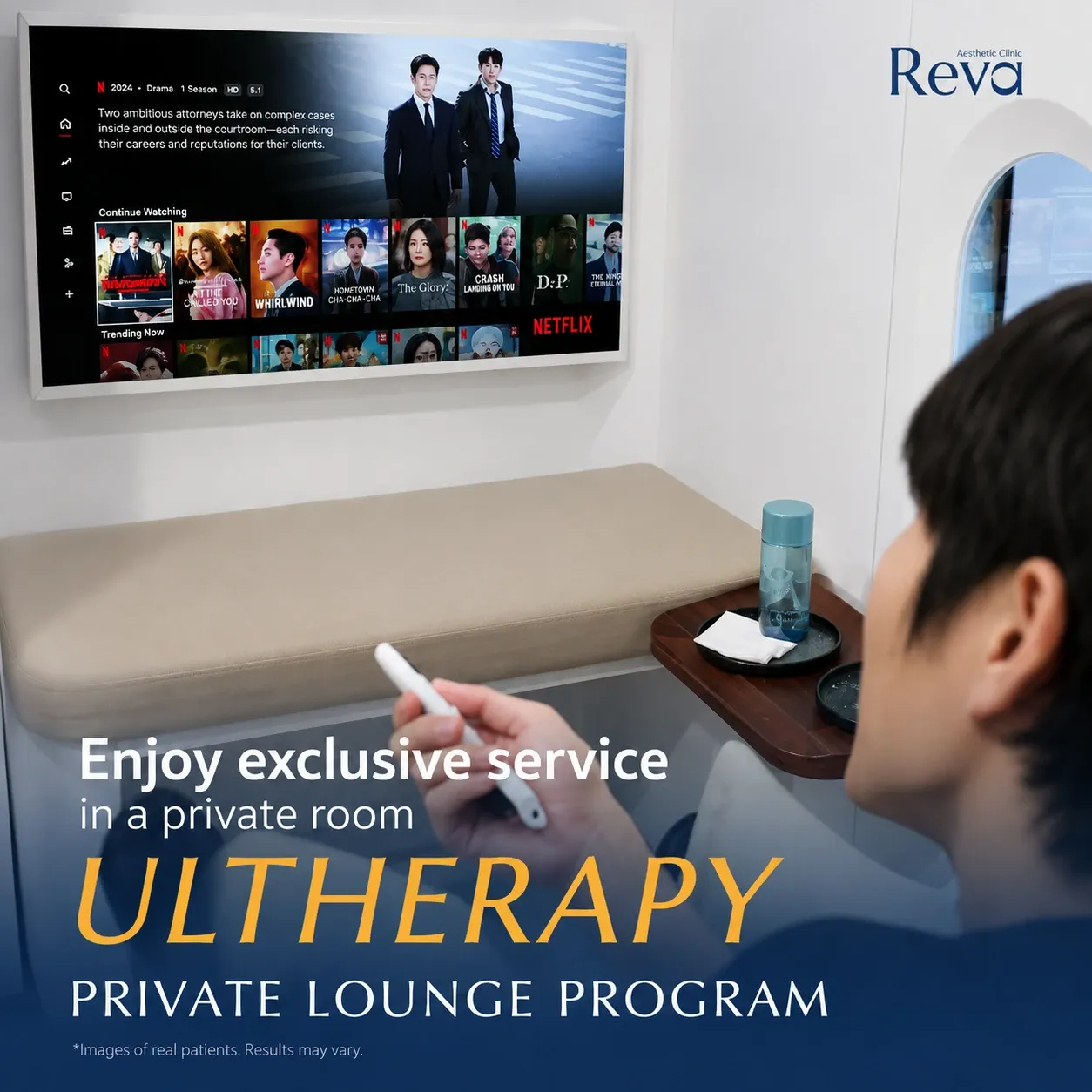Ultherapy Private Lounge at Reva Clinic with entertainment and a private treatment space.