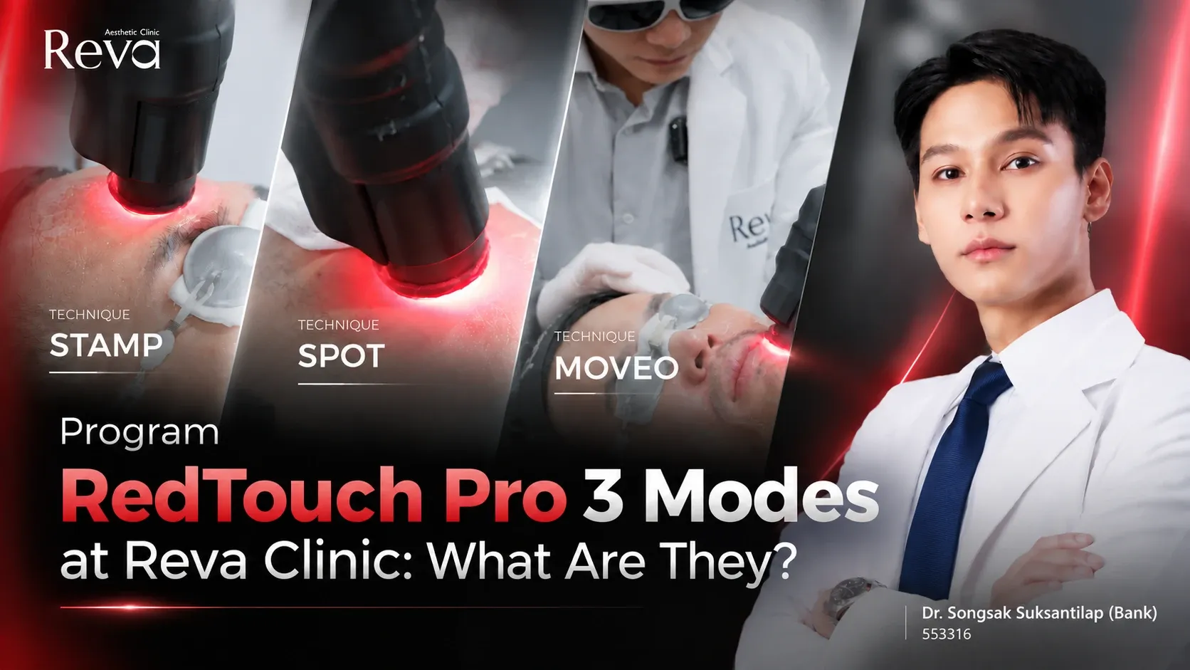 RedTouch Pro 3 Modes
